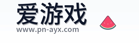 爱游戏 Logo